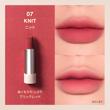 3CE カシミヤハグ リップスティック 02