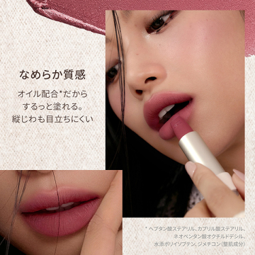 3CE カシミヤハグ リップスティック 03
