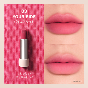 3CE カシミヤハグ リップスティック 02