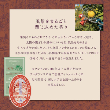 ハンドクリーム GIFT FOR ALL 05