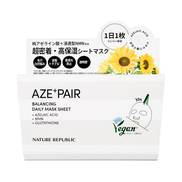 RepairMask – αI PLUS Beauty Shop