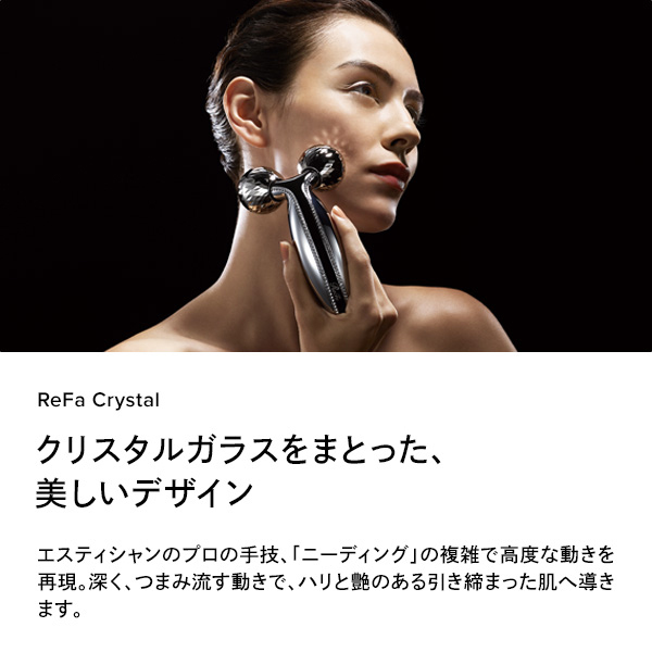 リファメディカルクリームウォッシュ - ReFa MEDICAL CREAM WASH