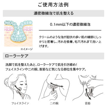 ReFa Crystal× ReFa MEDICAL CREAM WASH セット 05