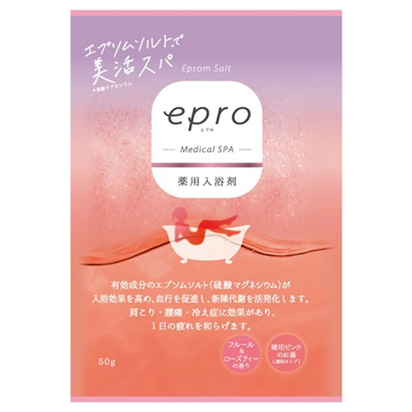 薬用入浴剤エプロメディカルスパ / 50g / フルール&ローズティーの香り