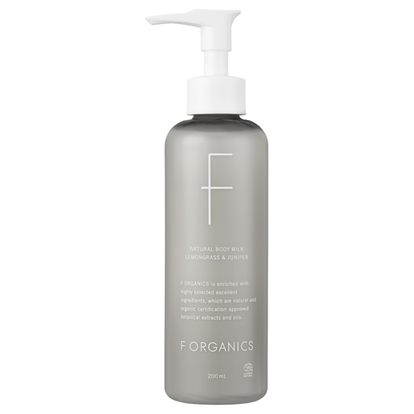 ナチュラルボディミルクN / 200mL / レモングラス&ジュニパー