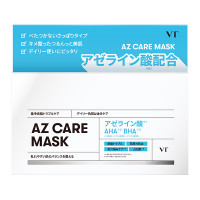 AZケアマスク / 30枚入