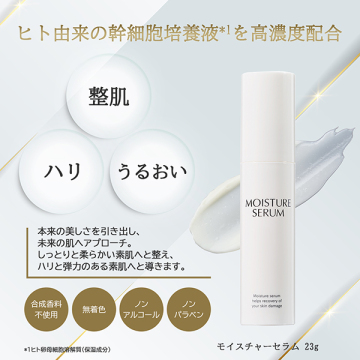 JLPクッションクレンジングジェル&セラム限定キット 05