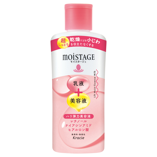 リフト エッセンスミルク / 160ml / 超しっとり