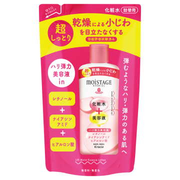 リフト エッセンスローション