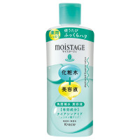 薬用エッセンスローション / 210ml / しっとり