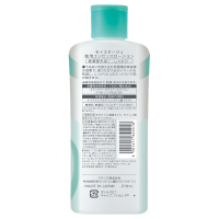 薬用エッセンスローション / モイスタージュ(化粧水, スキンケア・基礎
