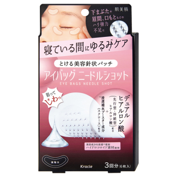 アイバッグ ニードルショット