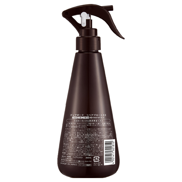 リペアブローミスト / 260ml / エレガントフローラルの香り 1