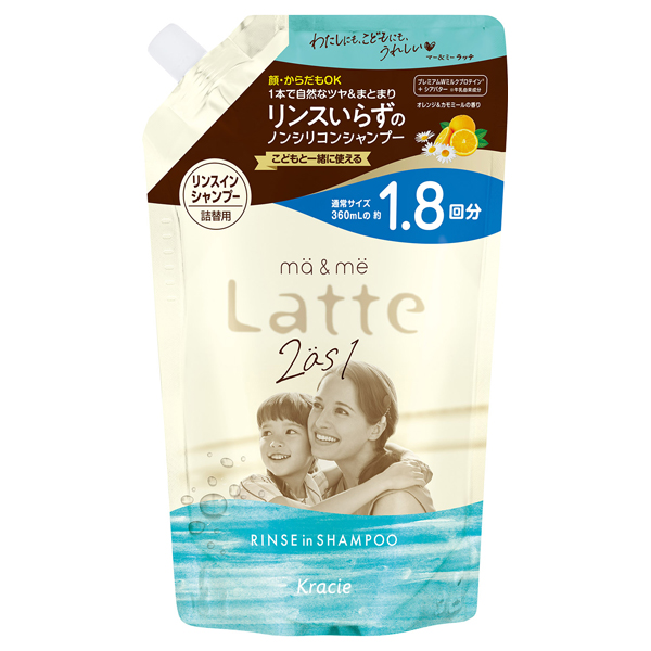 リンスインシャンプー / 詰替え / 660ml / オレンジ&カモミールの香り