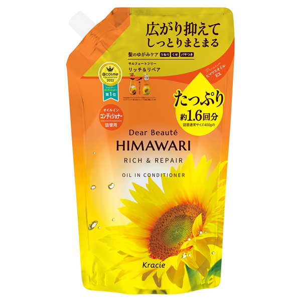 オイルインコンディショナー リッチ&リペア / 詰替え / 660g / エレガントフローラルの香り