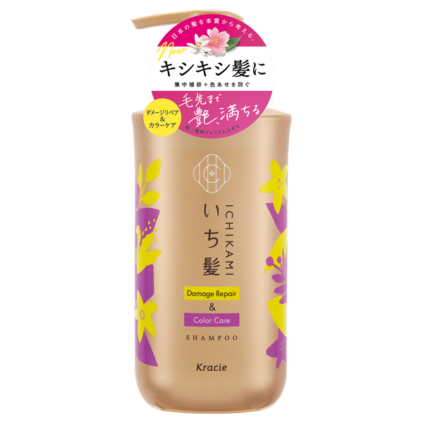 ダメージリペア&カラーケア シャンプー / 本体 / 480ml / 洗練された檸檬花と清らな桜満開の香り