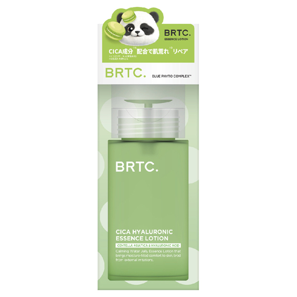 BRTCの通販 - アットコスメ公式通販【アットコスメショッピング】