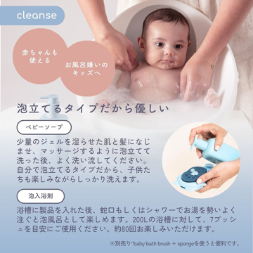 cleanse クレンズ ヘア ボティウォッシュ 03