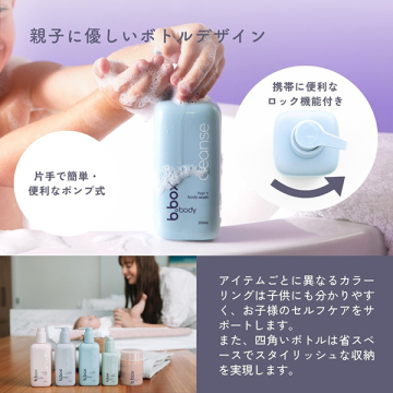 cleanse クレンズ ヘア ボティウォッシュ 05