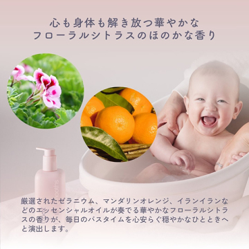 smooths スムース ミネラルソーク 04