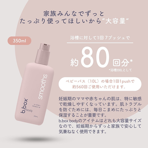 ☆ MILKY WAY様 ミネラルクリーム ミネラルソープ、Biocell ☆ MILKY