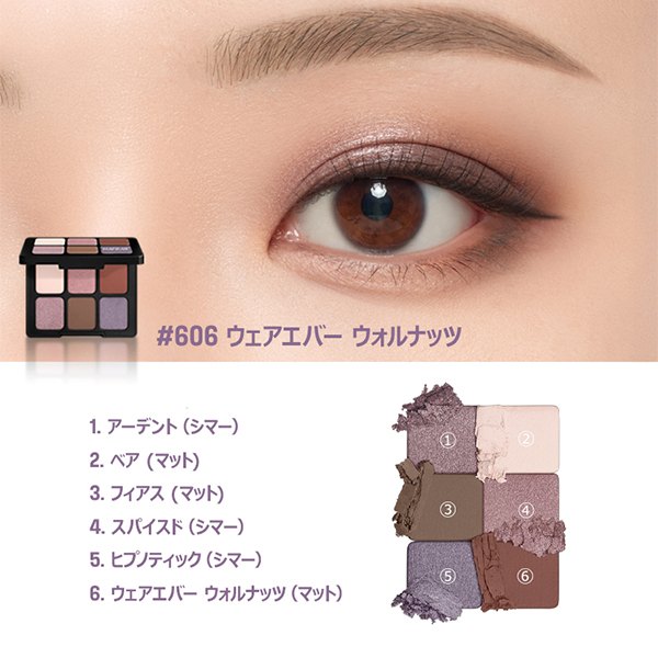 アーティスト トゥ ゴー / メイクアップフォーエバー(パウダーアイ