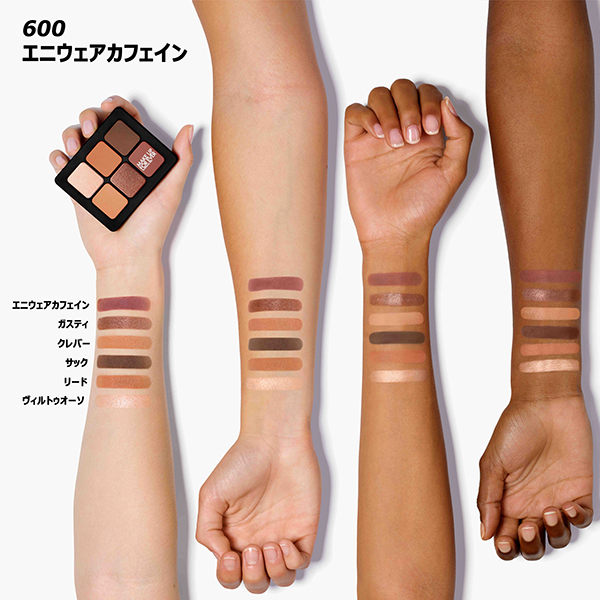 アーティスト トゥ ゴー / メイクアップフォーエバー(パウダーアイ