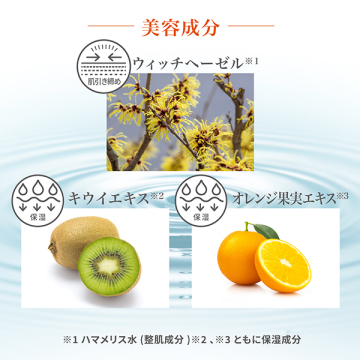 フローラル オイルコントロール エッセンスマスク 03