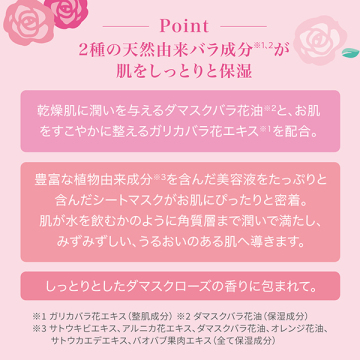 フローラル モイスチャライジング エッセンスマスク 04