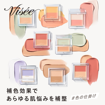 カラーデュオ トリック コンシーラー 02
