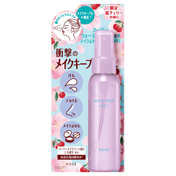メイク キープ ミスト EX + 桜チェリー / 80mL / 限定品 / 桜チェリー 1