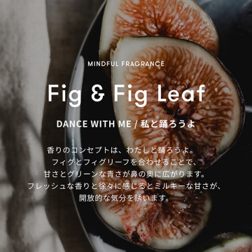 (企画品)マインドフルフレグランスオードパルファム ブラックベリー&ジャスミン・フィグ&フィグリーフ 03