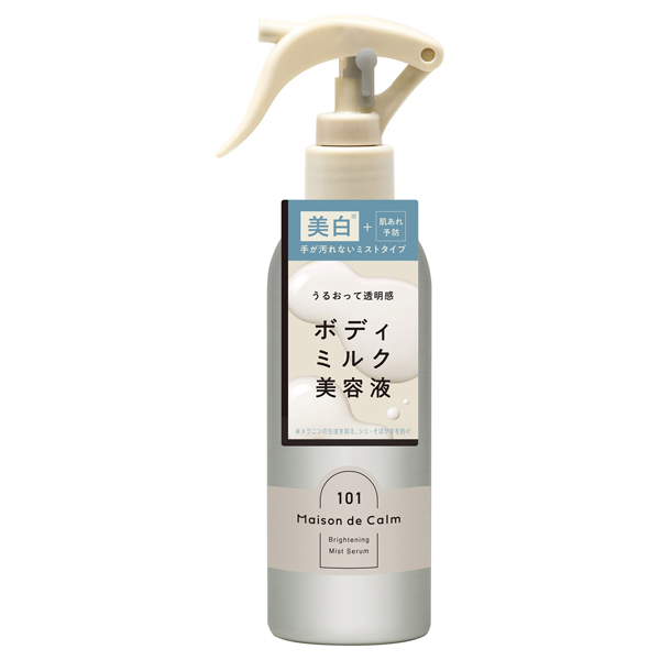 メゾン ド カーム ブライトニング ミストセラム / 200ml / 本体 / ホワイトティー