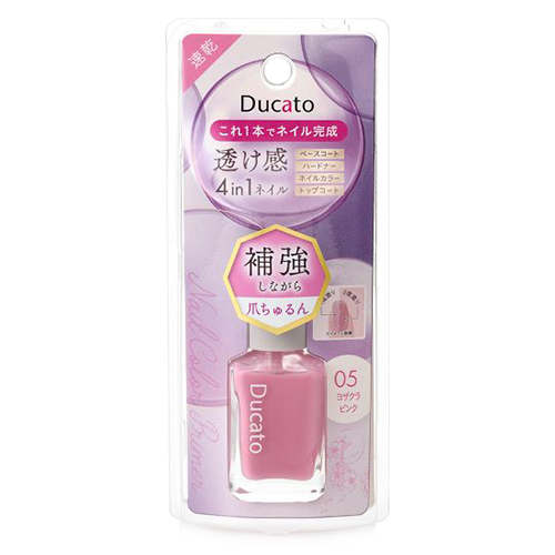 ネイルカラープライマー / 05 ヨザクラピンク / 9ml