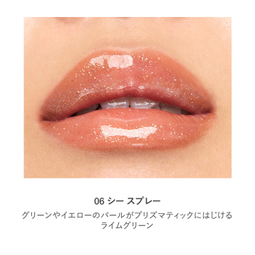 リップ ルミナイザー 02
