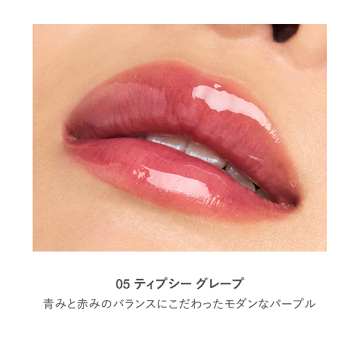 リップ ルミナイザー 02
