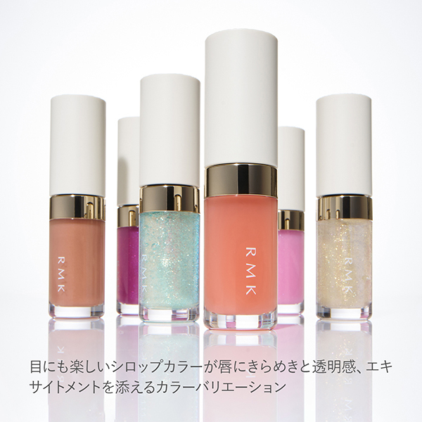 RMK 　5点セット リップ ルミナイザー / RMK(リップグロス, メイクアップ)の通販