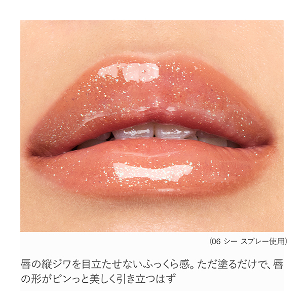 RMK出品 リップ ルミナイザー / RMK(リップグロス, メイクアップ)の通販