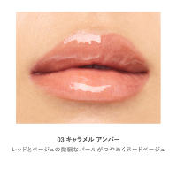 RMK リップ ルミナイザー 04 レモン ドロップ ３本セット リップ ルミナイザー / RMK(リップグロス, メイクアップ)の通販