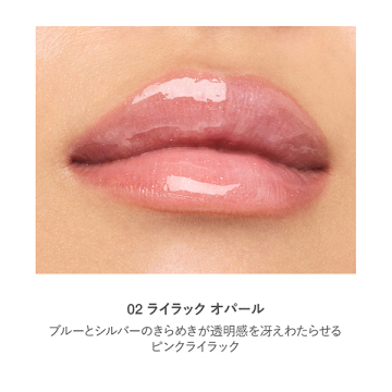 リップ ルミナイザー 02