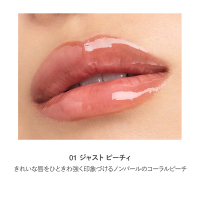 RMK リップ ルミナイザー 04 レモン ドロップ ３本セット リップ ルミナイザー / RMK(リップグロス, メイクアップ)の通販