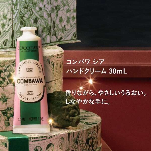 楽天市場】ロクシタン ハンドクリーム ギフト フラワーボックス ２本セット 選べる ロクシタンハンドクリーム 可愛い おしゃれ ロクシタンハンドクリーム  30ml セット ラッピング無料 プレゼント 女性 20代 30代 40代 50代 妻 結婚記念日 人気 誕生日プレゼント ギフト 