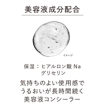 デザイニングカラーリクイド 03
