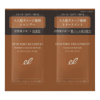 【DAMAGE REPAIR】シンクロシャンプー ファム&シンクロトリートメント サンプルパウチ / お試しパウチ / 1回分(10ml+10g) / ウッドセージ&シーソルトの香り