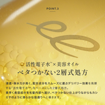 シンクロオイル 04