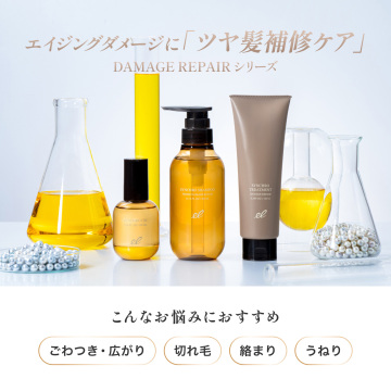 シンクロシャンプー ファム DAMAGE REPAIR 05
