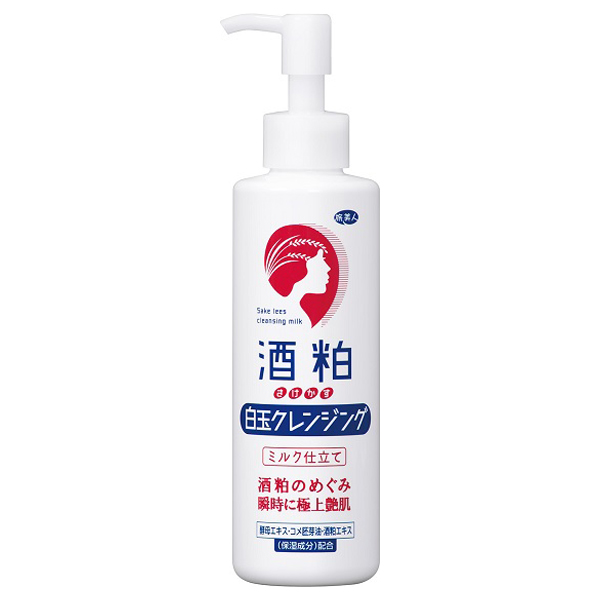 jasmineです★コンクβ★ローションIlセルグレースミルク2本 新発売 ナリス マジェスタウォッシュ＋コンクβ+ローションll＋ミルク