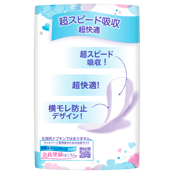 1枚2役Wガード 18cm 02
