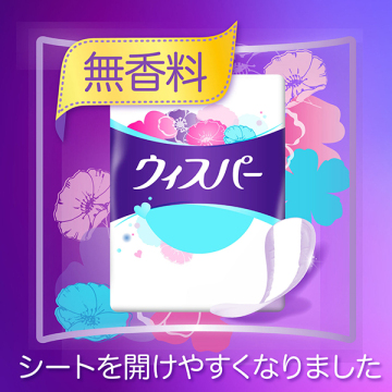 1枚2役Wガード 18cm 05