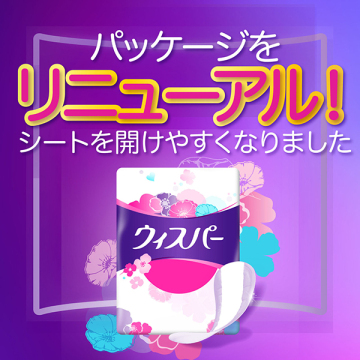 1枚2役Wガード 18cm 05